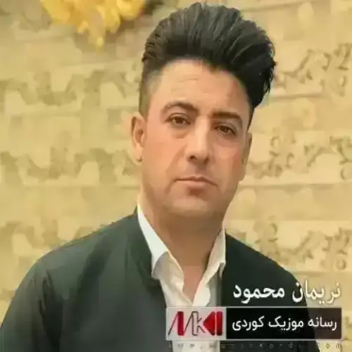مه‌نیج له کرمانجو